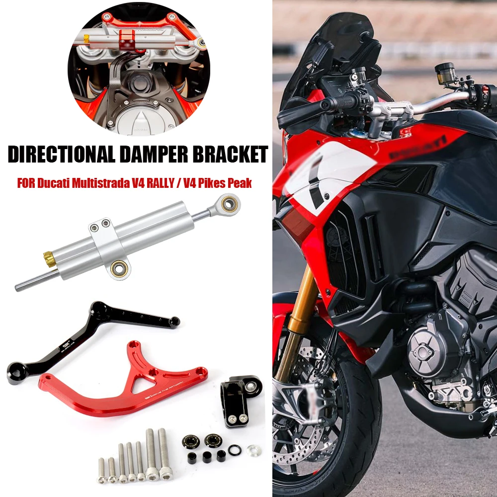 

Suitable for Ducati Multistrada MTS V4 RALLY titanium ruler directional damper bracket V4 Pikes Peak accessories