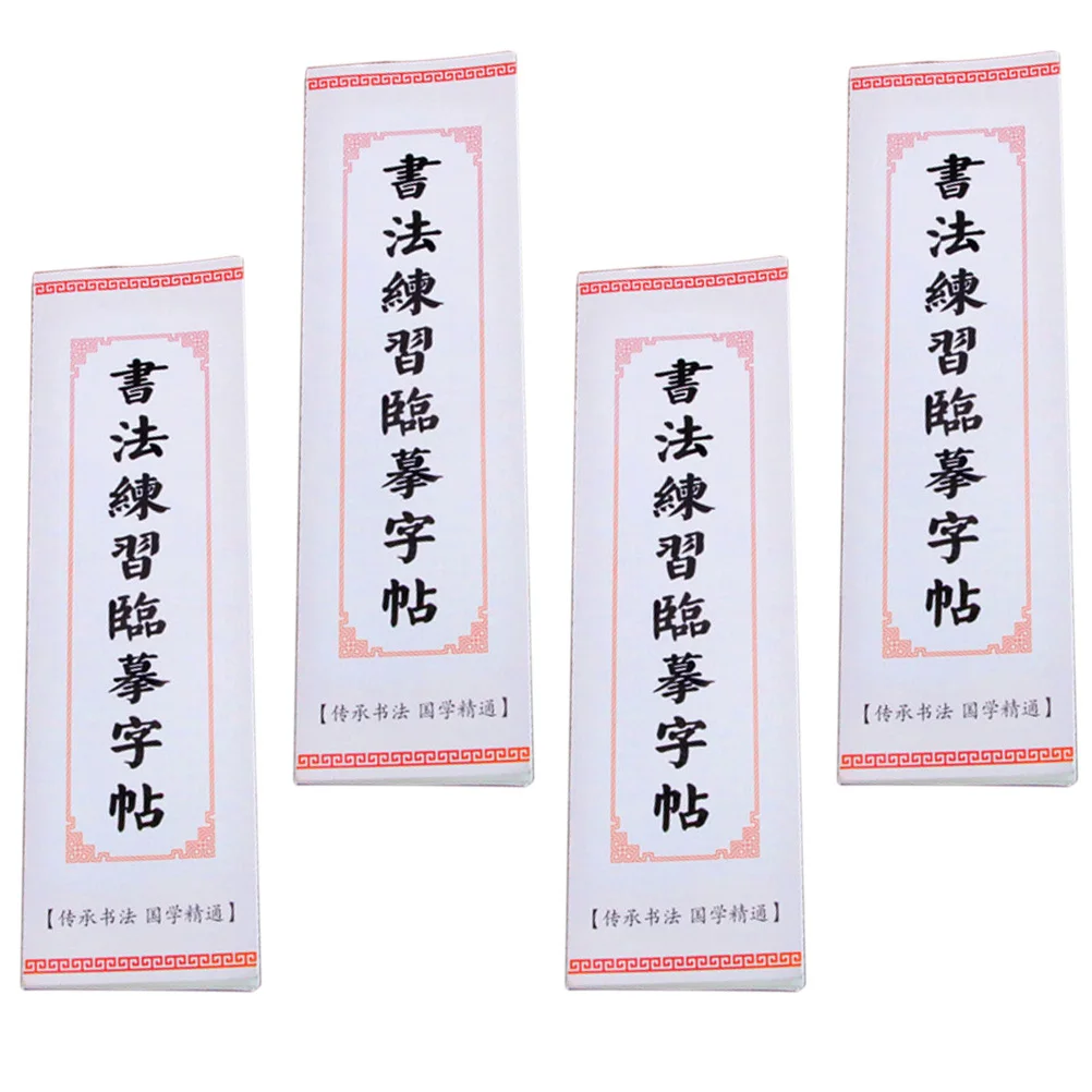 

4Pcs Chinese Calligraphy Copybook Premium Natural Paper Proper Thickness Not Easy to Break Practice Paper for Beginners Writing