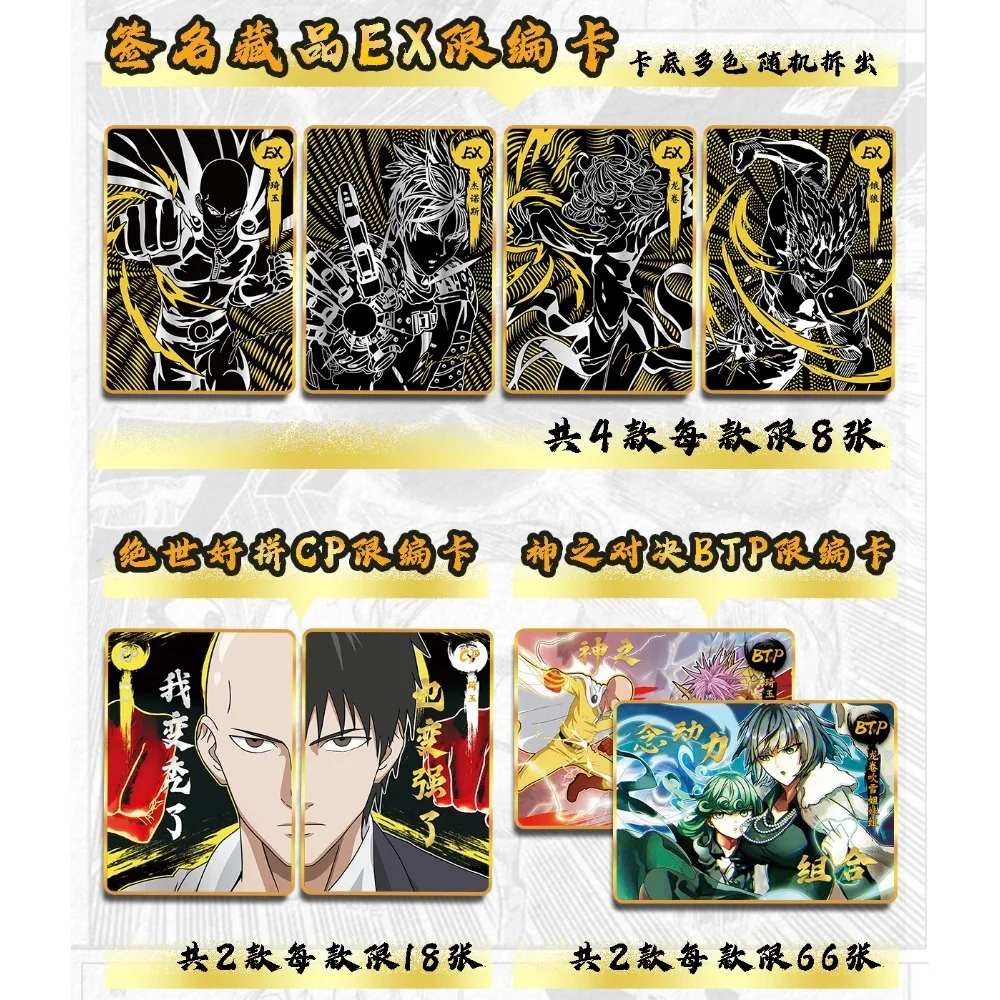 Original ONE PUNCH-MAN Card for Children Exclusive Edition of Hot Blooded Anime Characters Rare Game Collection Card Kids Gifts