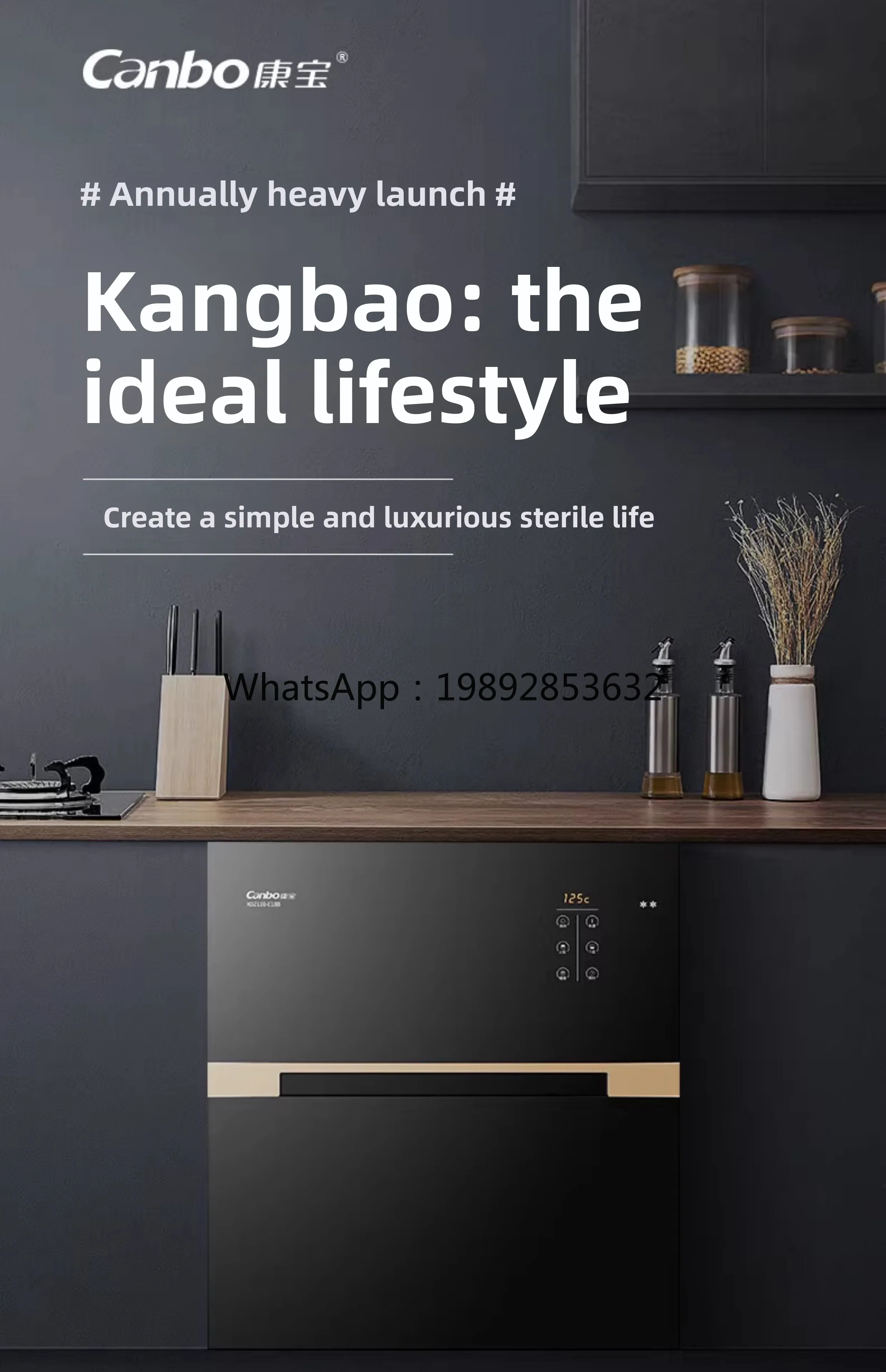 ตู้ฆ่าเชื้อแบบฝังในบ้าน ZZ ความจุขนาดใหญ่ ระดับสองดาว ฆ่าเชื้อด้วยอุณหภูมิสูง สำหรับชามและตะเกียบ