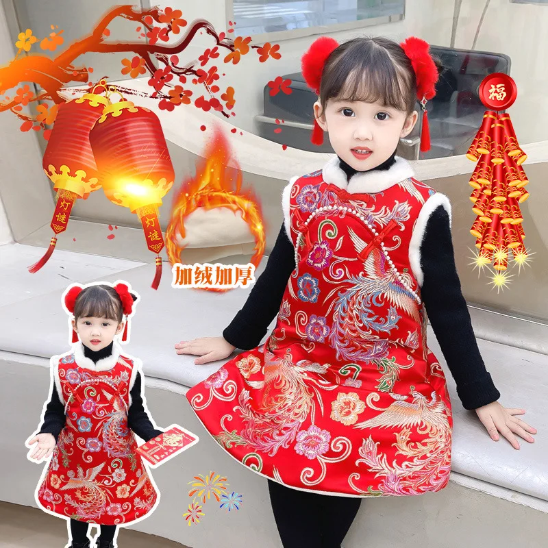 Winter New Girls' Qipao Dress Children's Tang Suit Velvet And Thick Sundress Chinese Style Happy New Year Clothes