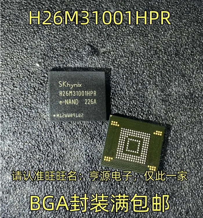 

10PCS/H26M31001FPR H26M31001HPR