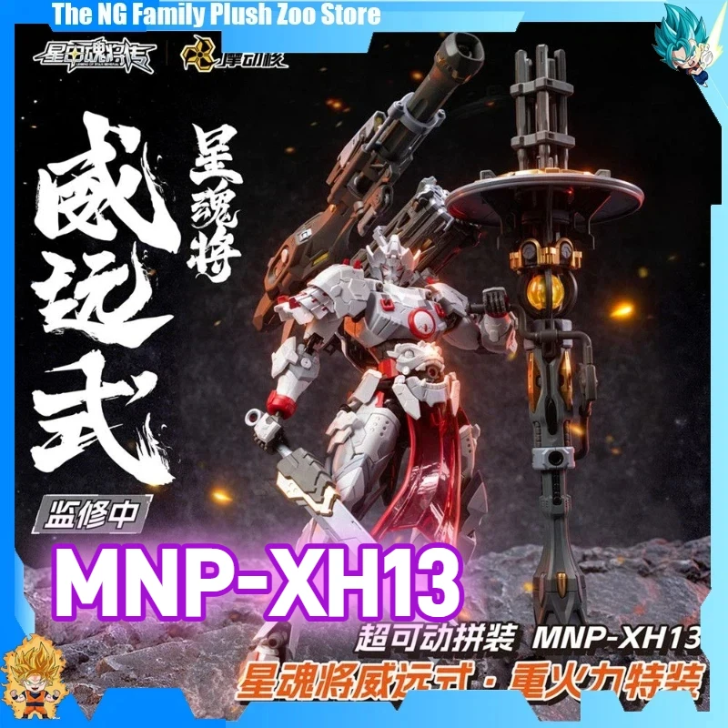 

Motor Nuclear MNP-XH13 Weiyuanshi Heavy Firepower Suit 1/100 Scale Assembly Action Figure Model Kit Mecha Toys for Collectors
