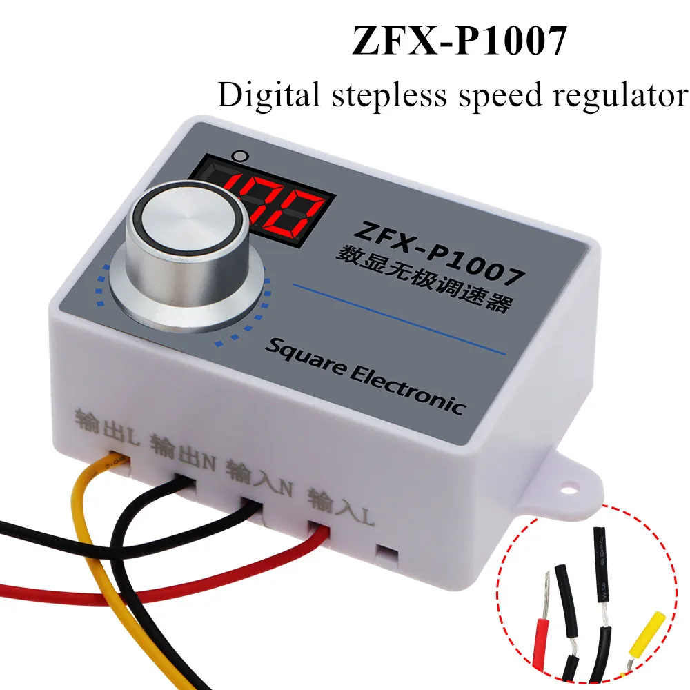 

ZFX-P1007 Speed Controller Waterproof 500W Digital Infinite Speed Regulator Stepless Speed Governor Control Governor Switch 220V