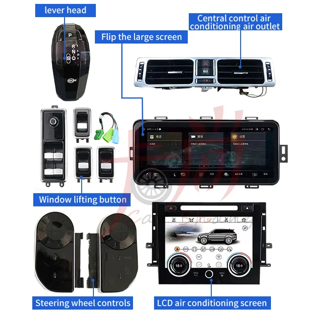 Air conditioning panel Upgraded old interior with new large screen navigation Range Rover Administration RANGE ROVER SPORT