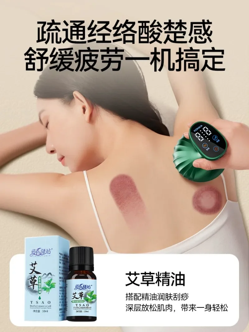 Electric scraping instrument, household dredging meridians, brushing away, cupping, rubbing abdominal instrument, back massage,