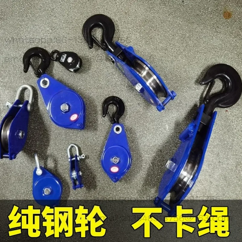 Lifting Pulley Lifting Pulley Shackle Ring Pulley Anti-detachment Wire Rope Bearing Crane