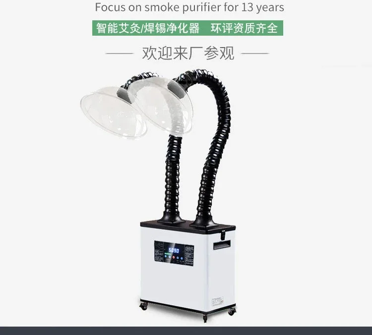 Smoke purifier solder exhaust machine household smoking laser marking soldering iron filter