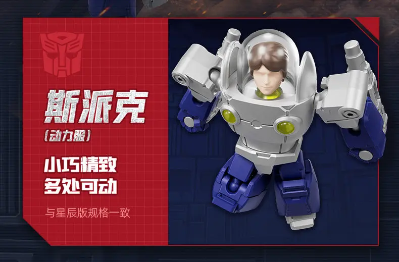 BLOKEES Transformers Legendary Edition Ver.EVO Optimus Prime Tarn Actionfigur, IDW Transformation, Sammlerstück, Modellspielzeug, Geschenk – Detail 25