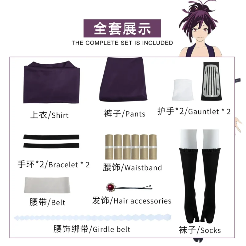 Disfraz de CyAnime Jigokuraku Yuzuriha, disfraz de Hells Paradise, peluca de Cosplay, traje de Kunoichi, uniforme morado de zorro Sumire para fiesta de Halloween