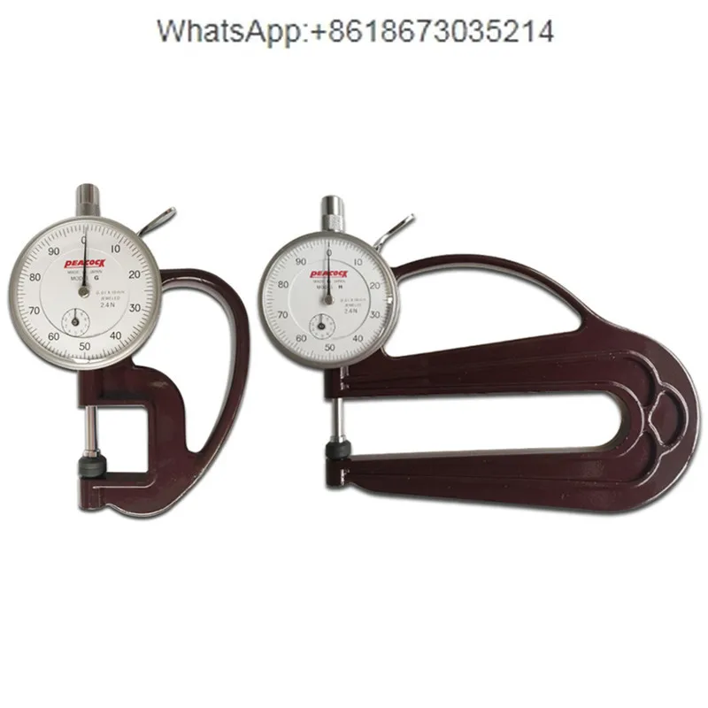 Medidor de espesor de cuero tipo H de 0-10 mm