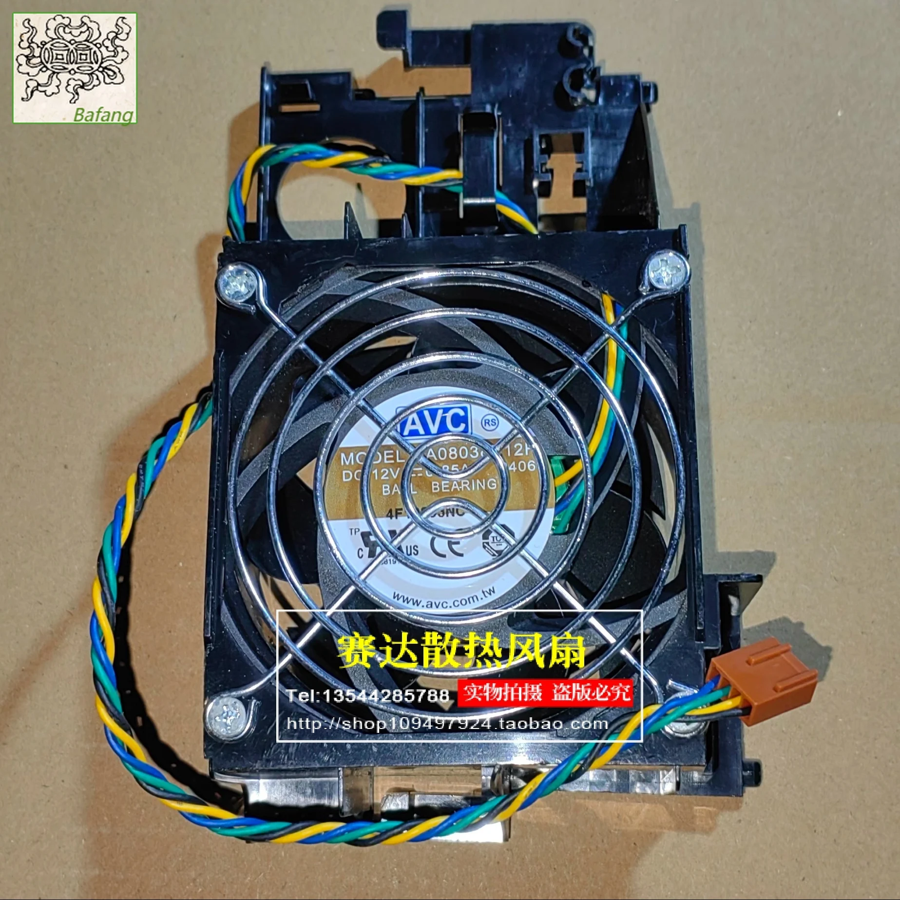 

Jinlingge для AVC DA08038B12H 8038 12 В 0,85 А 4 линии провода ШИМ контроль температуры компьютерный корпус охлаждающий вентилятор 80*80*38 мм