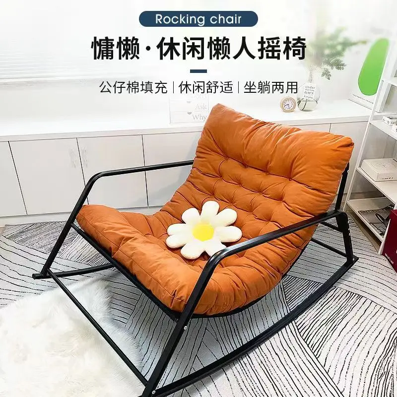 Lazy sofa, rocking chair, balcony, home living room, lounge chair, double can lie down, sleep backrest, lunch chair