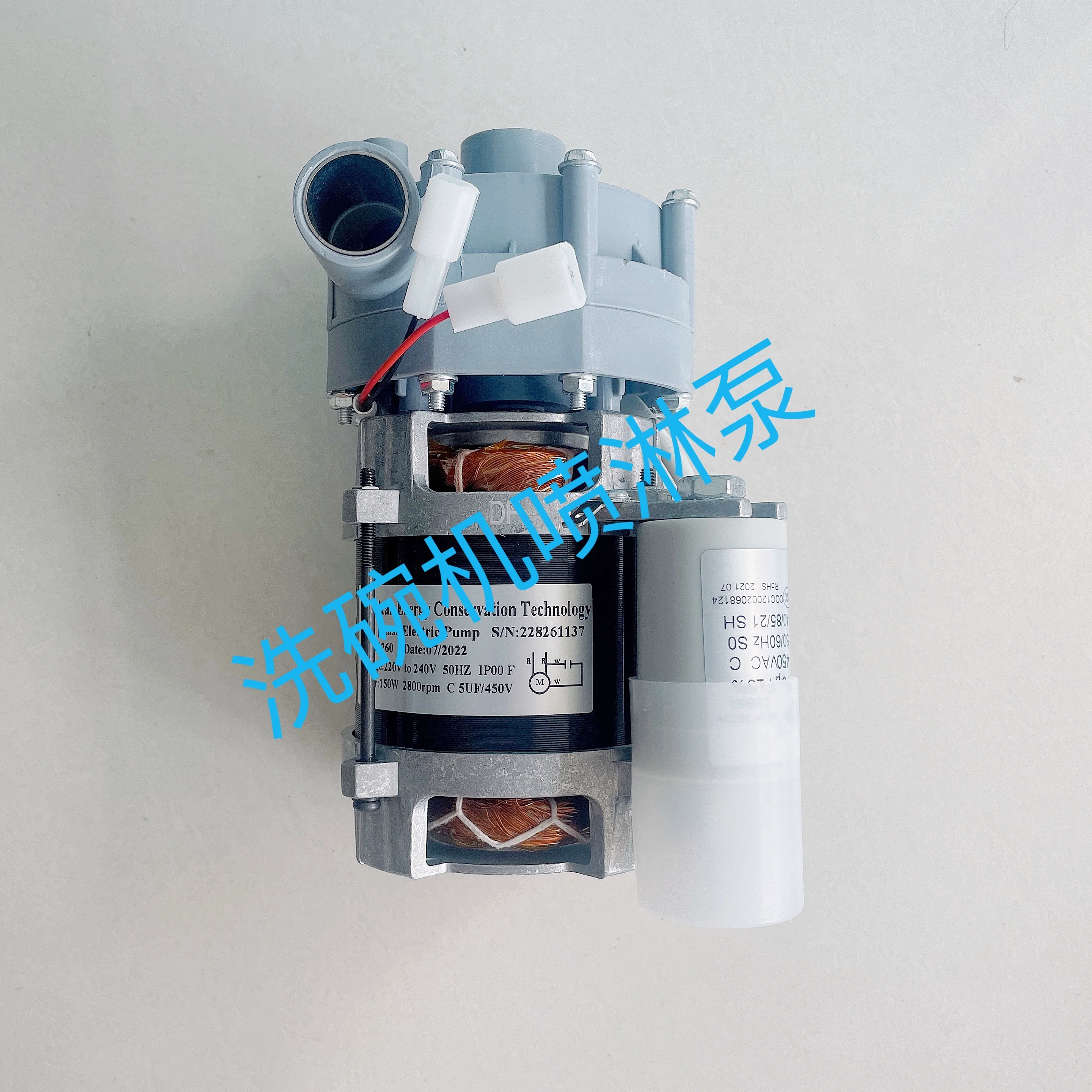 

Насос-распылитель для посудомоечной машины 1-1 AM900 Насос для ополаскивания воды Насос-распылитель для посудомоечной машины