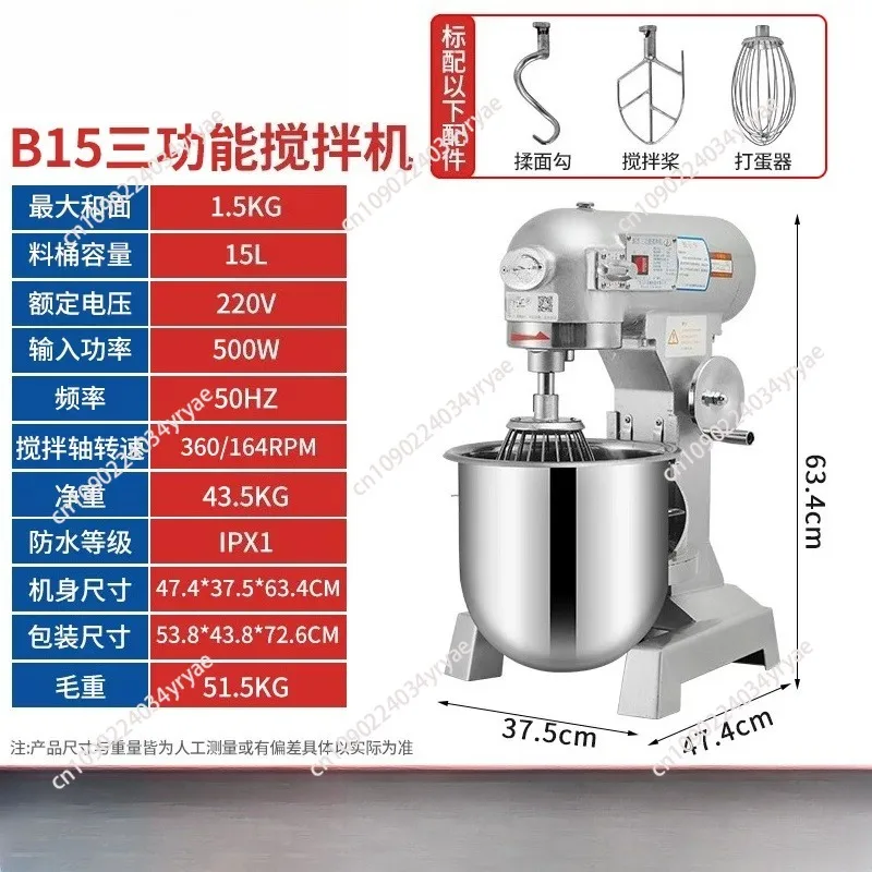 Stand Mixer Kitchen Appliances 10L 15L Electric Kitchen Mixer Food Processor Dough Kneading Machine Kneader