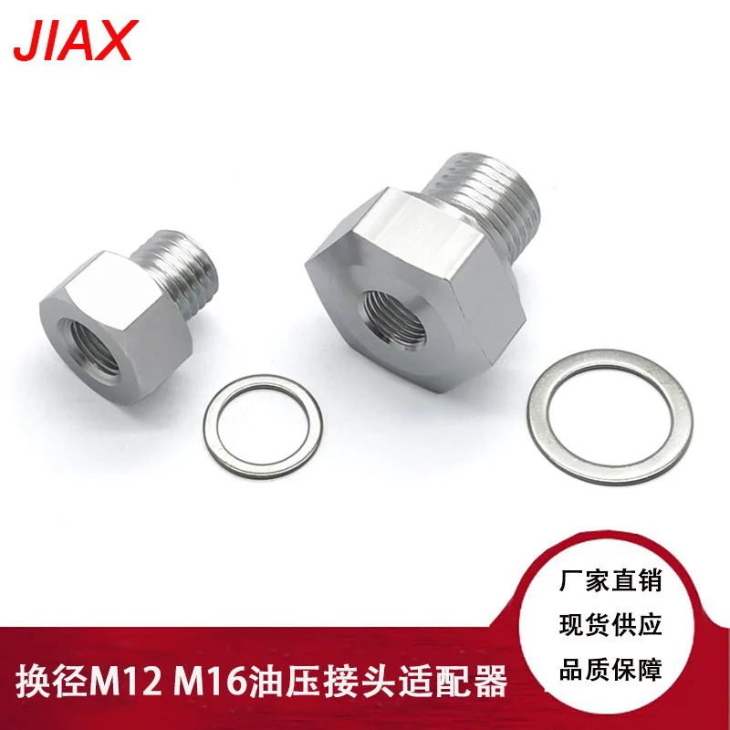 Aluminum Oil Pressu…