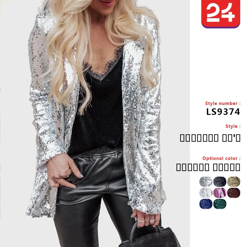 

Spring 2025 Women's Ele Multi-Color Sequin Long Sve Small Suit Jaet Briti Sle Slim Fit Office Wear Medium Length