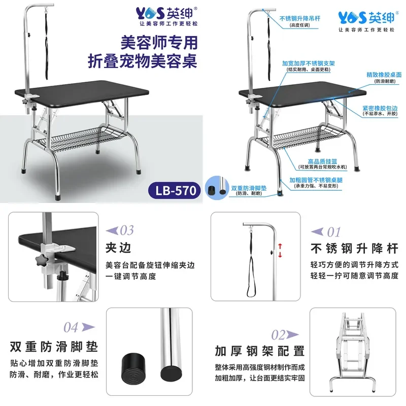 For Dog Grooming Folding Pet Beauty Table with Sling Fixture Non-slip Thickened Stainless Steel Adjustable Height Portable