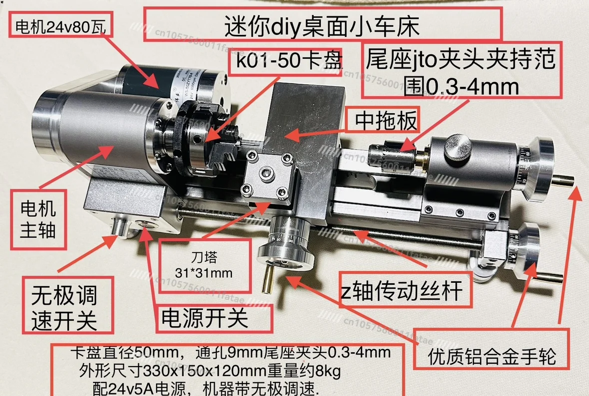 Mini Lathe DIY Desktop Lathe, Model Processing, Handmade, Small Hardware Parts Processing