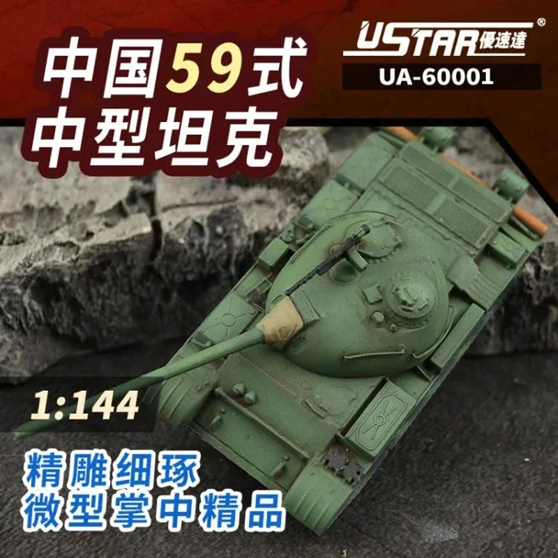 Ustar UA-60010 1/144 Scale Model Super Heavy Tank Micro Chariot Assembly Model Building Kits for Modeling Hobby DIY