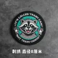 Embroidered patch 1
