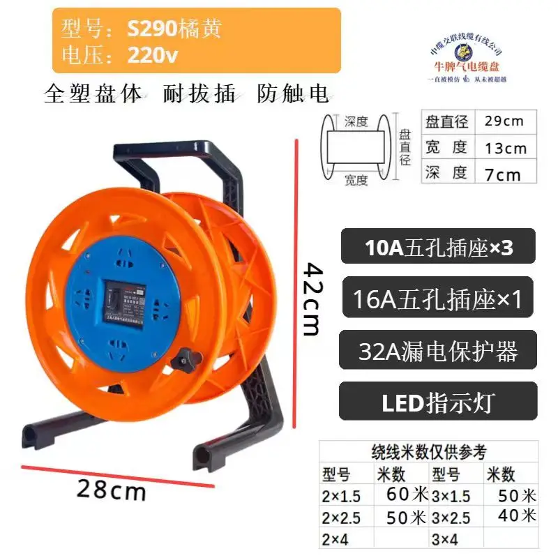 Manual receive and put Cable Drum portable mobile reel for fiber optic cable network cable audio signal reel takeup empty reel