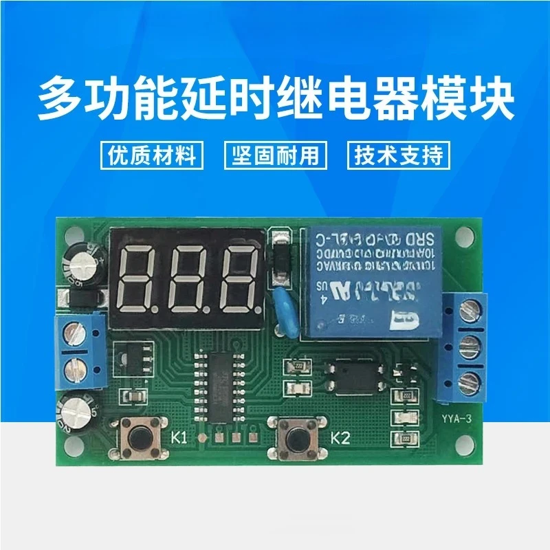 

Loop relay module delay switch timer screen flashing controller
