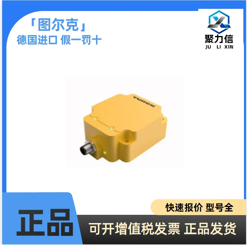 Spot Turck TN-M30-H1147 read-write head sensor TN-Q14-0.15-RS4.47T