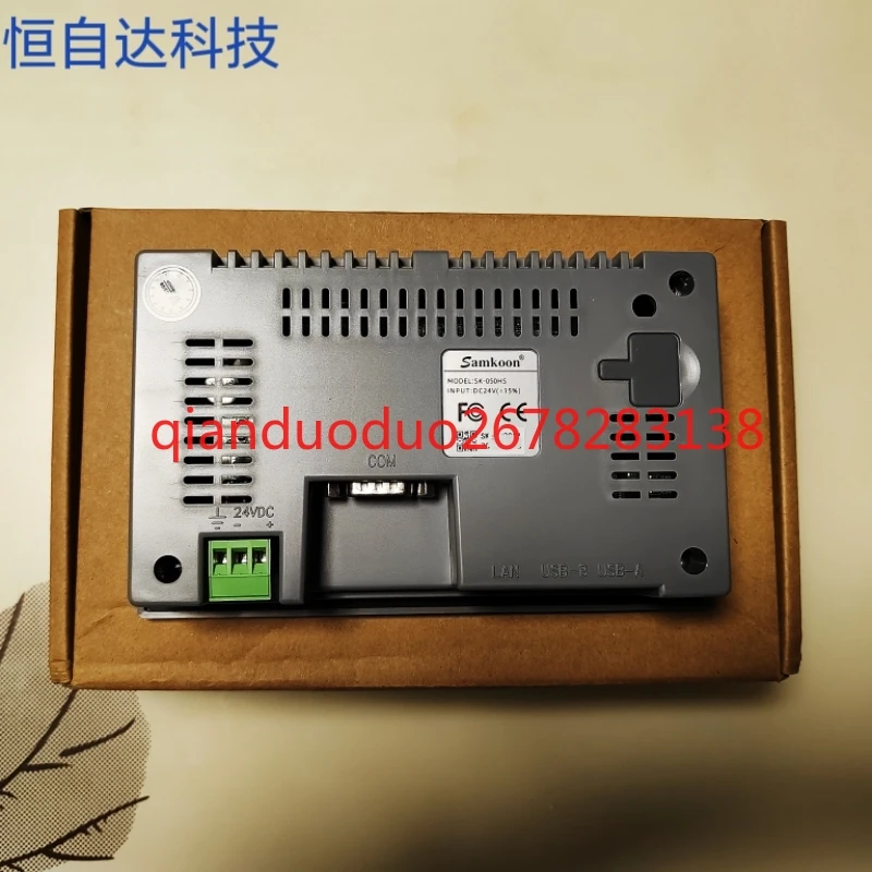 Display control SK-050HE HS AK-050BE BS BW BD SA-050H 5 inch Samkoon touch screen