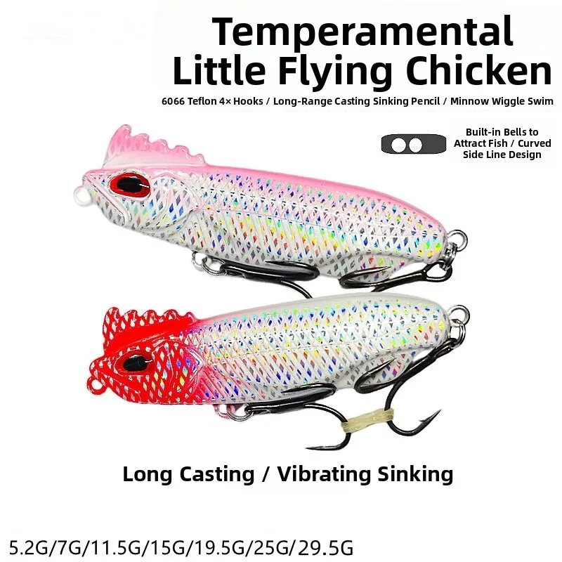 Hot Sales Crazy Chicken Sinking Pencil Lure 11.5g Hook Far Casting Built-in Duckbill For Targeting Bass Snakehead Other Parts