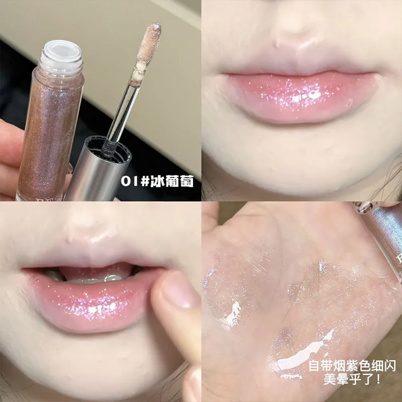 ملمع شفاه برم جزيرة جوز الهند، ملمع شفاه مائي لامع، سطح مرآة متألقة، شفاه شفافة بدون مكياج، مظهر تفتيح الجمال