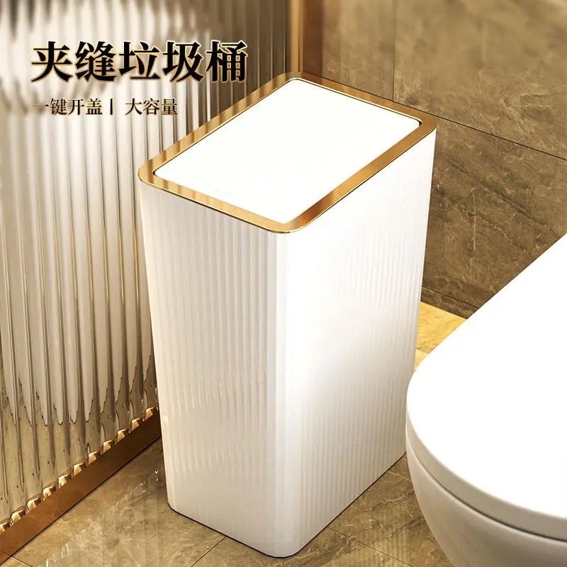 12L Trash Can Household Toilet Bedroom Living Room Kitchen Light Luxury Can with Cover Waterproof Press Type Toilet Paper Basket