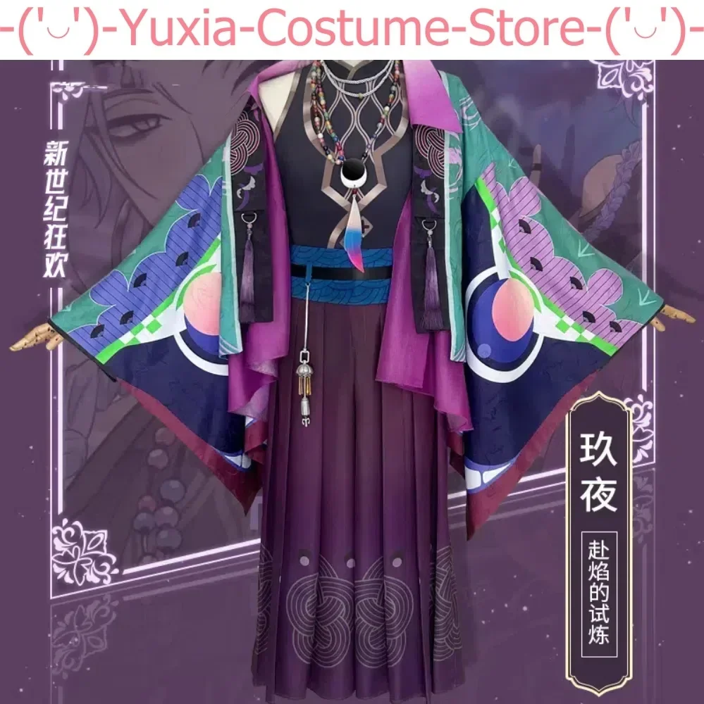 Nu: Carnival Kuya Go To The Trial Of The Flames Cosplay Costume Cos Game Anime Party Uniform Hallowen Play Role Clothes Clothing