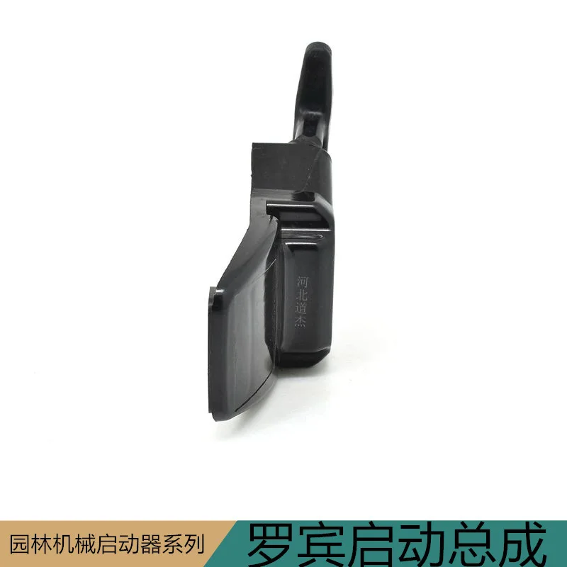 نكص الترجيع سحب بداية كاتب غطاء الجمعية متوافق مع ماكيتا BHX2501 منفاخ الغاز آلة تقطيع الفراشي استبدال جزء