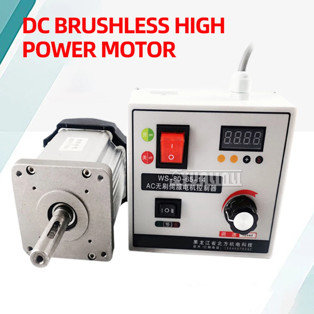 

220V 600W 800W Brushless DC Motor for Woodworking Lathe Belt Bead Machinery 200-5000rpm 3.0 NM 4.5NM Controller Speed Adjustable