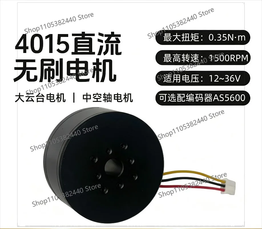 4015 Hollow Shaft BLDC Motor 24V, Outrunner High Torque Motor with AS5600 Encoder and Magnet Ring for Robot Joint