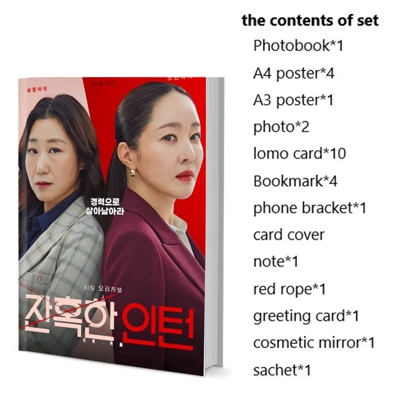 Cold Blooded Intern Mi-ran Ra Ji-won Uhm  Jong-hyeok Lee Photobook Set Poster Lomo Card Bookmark Photo Album Book Picturebook