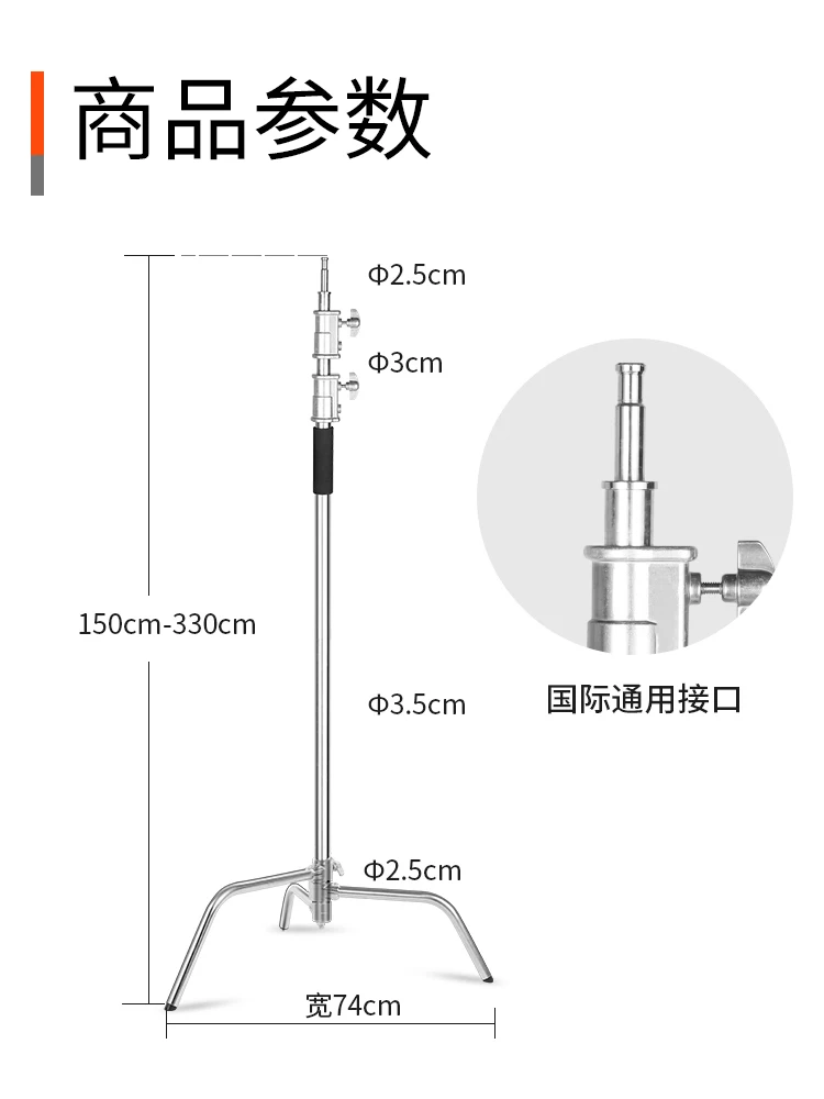 40-inch camera lamp bracket 3.3m stainless steel flash tripod bold professional outdoor shooting crossbar overhead