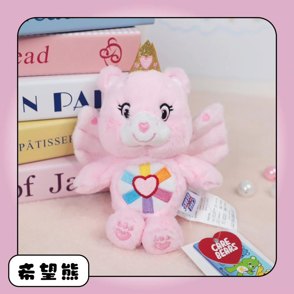 Care Bears Angel Cartoon Plush Pendants Girls Kawaii Bag Backpack Plush Keychains Cute Bear Stuffed Keyrings Birthday Gift