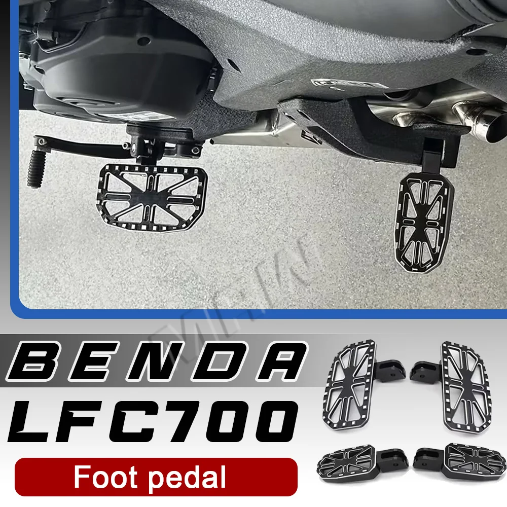 

Задняя педаль BENDA LFC 700, передние и задние педали, модифицированные педали.