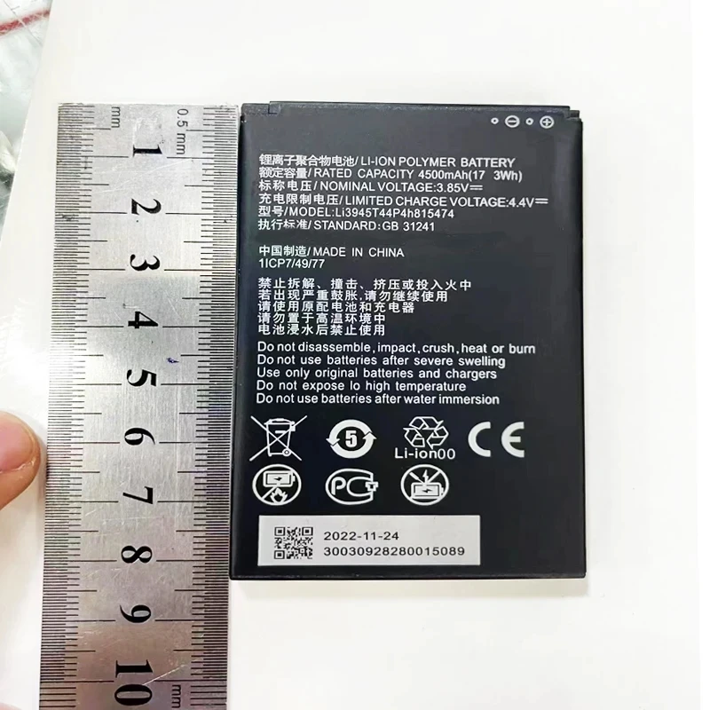 Battery Rechargeable 4500mAh For  ZTE MU5001 LI3945T44P4H815174 MU500 WIFI Router Modem Rechargeable Phone Batterie - view 5
