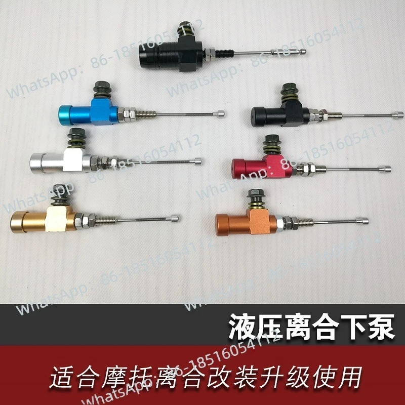 Motorcycle modification hydraulic clutch lower pump sub-pump universal