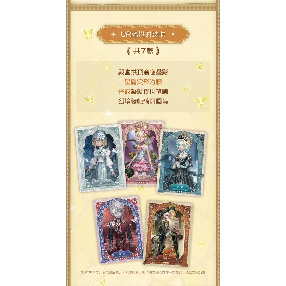 SHINING SOUL Original Identity V Collection Cards Asymmetrical Battle Arena Game Gorgeous Dreamland Character Couture Cards Gift