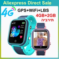Nuevo reloj inteligente 4G para niños GPS WIFI Video llamada SOS IP67 impermeable LT21 reloj inteligente para niños cámara Monitor de voz rastreador ubicación