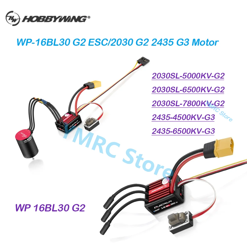 

HobbyWing QuicRun WP-16BL30 G2 Бесщеточная электрическая регулировка/2030 G2 2435 G3 Двигатель