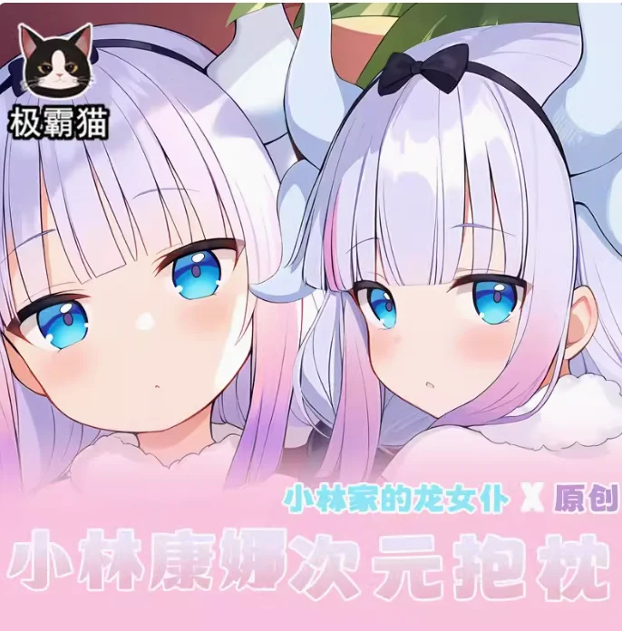 

Аниме さんののののsexy Sexy Dakimakura, подушка для обнимания тела, подушка в японском стиле Otaku Loli, постельное белье, подарки JBM