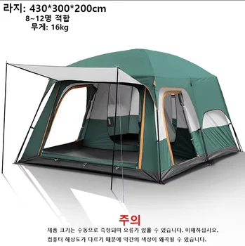 4 Season Tent 1