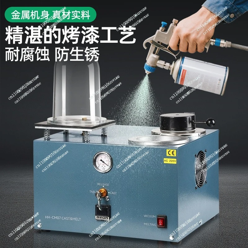 

2L Vacuum Casting Machine for Jewelry, Lost Wax Cast Combination, 1/2hp CM06