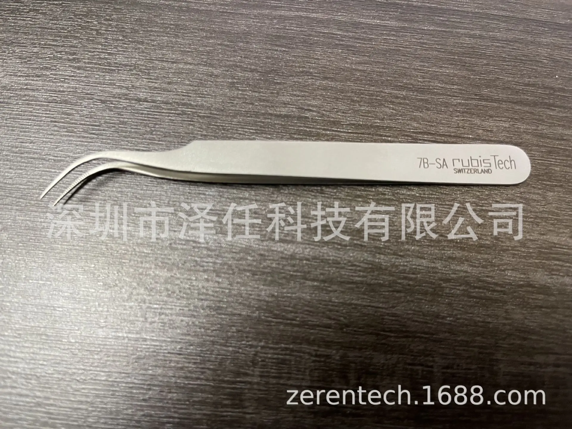 Rubis Tweezers 7B-SA Elbow Stainless Steel Microelectronic Assembly Tweezers R134a  Tools