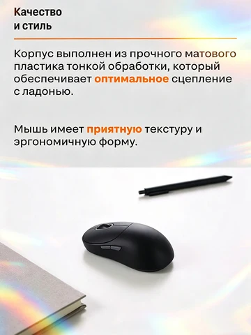 Беспроводная мышь Xiaomi Mouse 3 Colorful